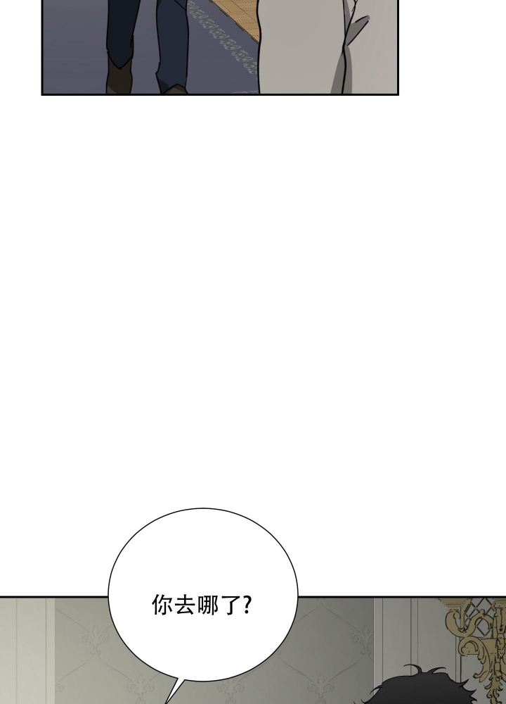 雇工漫画,第88话1图