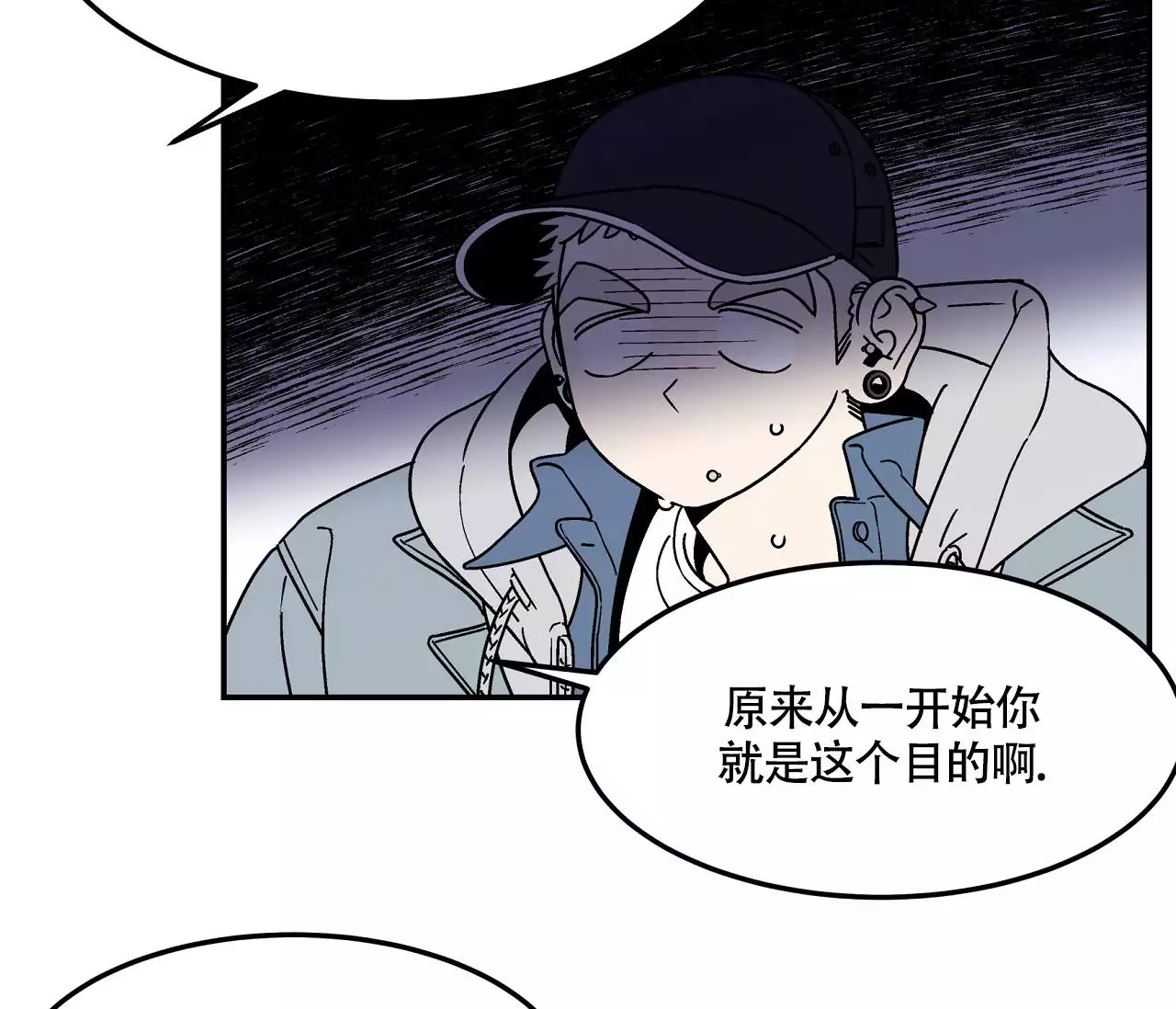 狗子的无语瞬间盘点漫画,第3话1图