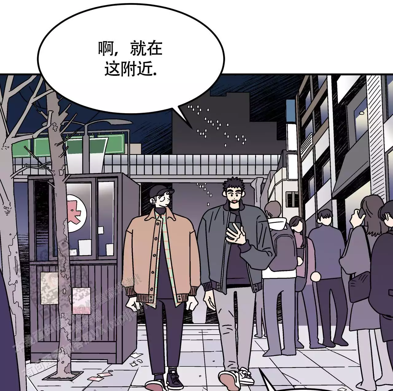 狗子的繁衍过程漫画,第9话1图