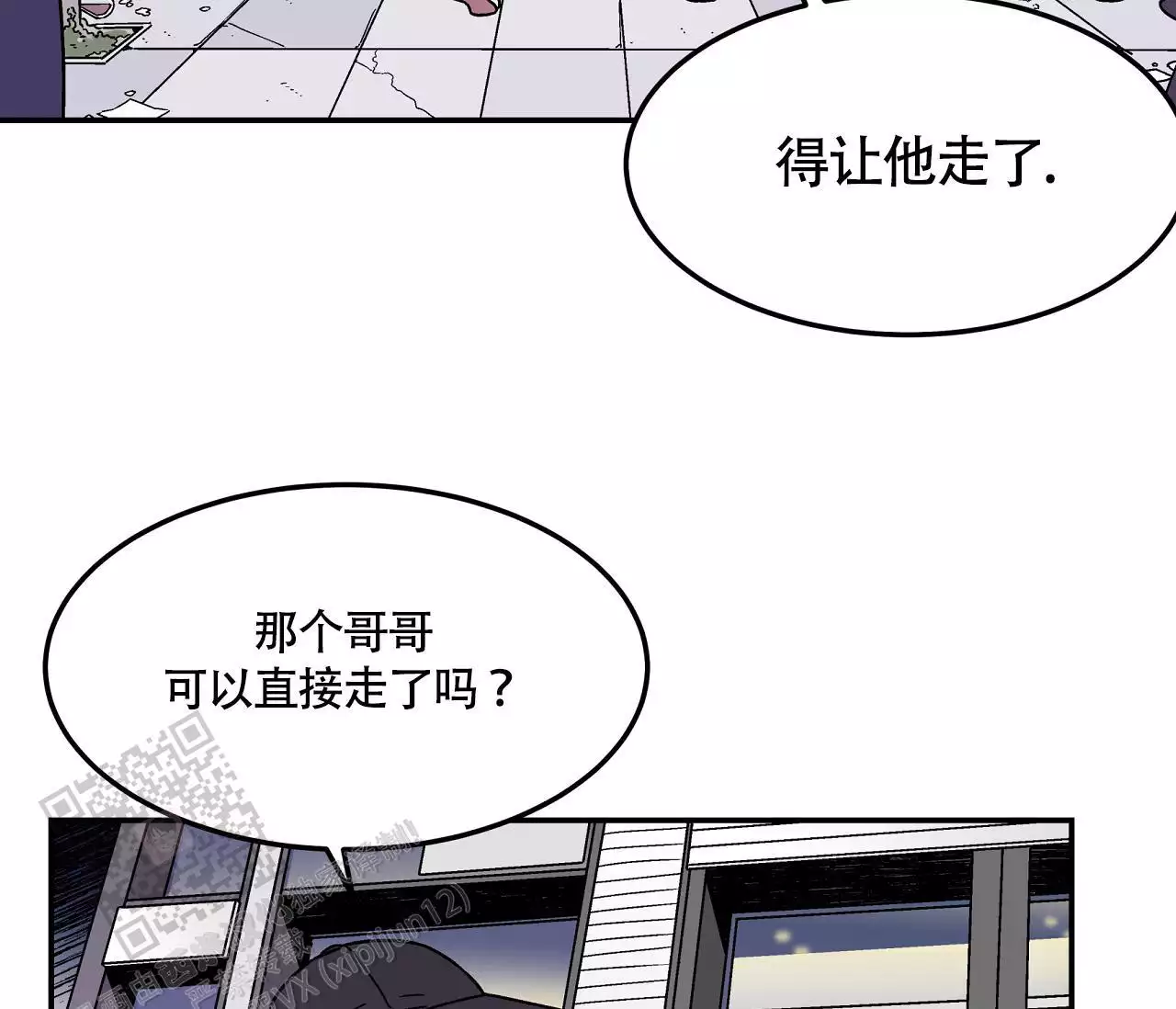 狗子的繁衍过程漫画,第9话2图