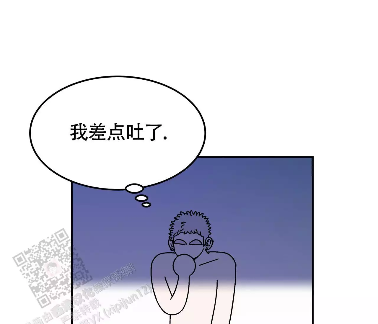 狗子的名字漫画,第10话2图