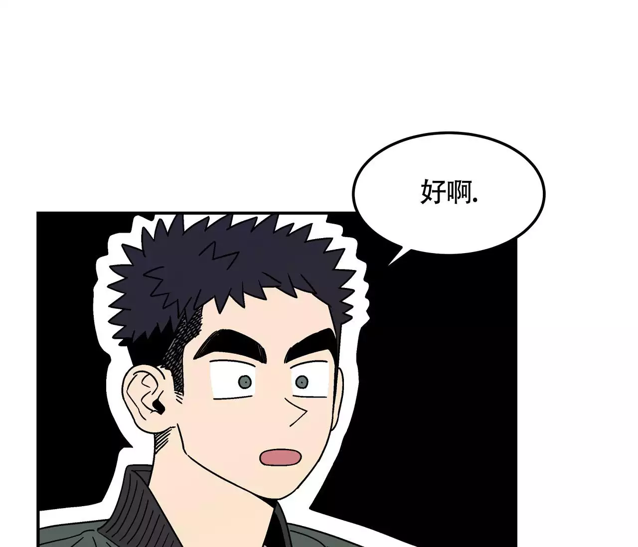 狗子的无语瞬间盘点漫画,第3话1图