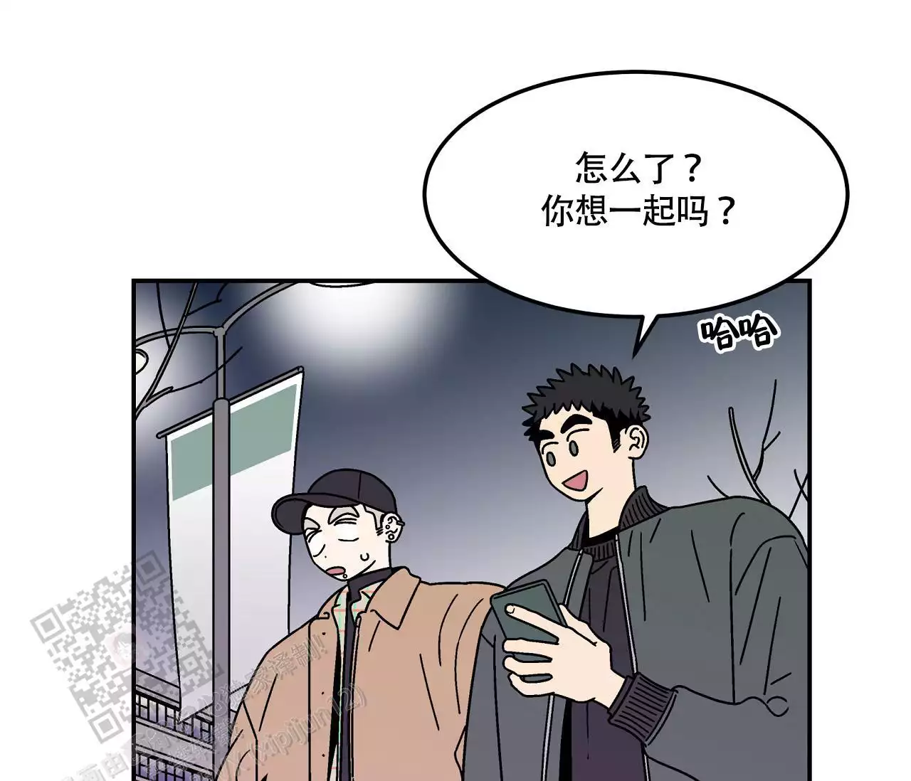 狗子的电影漫画,第9话2图