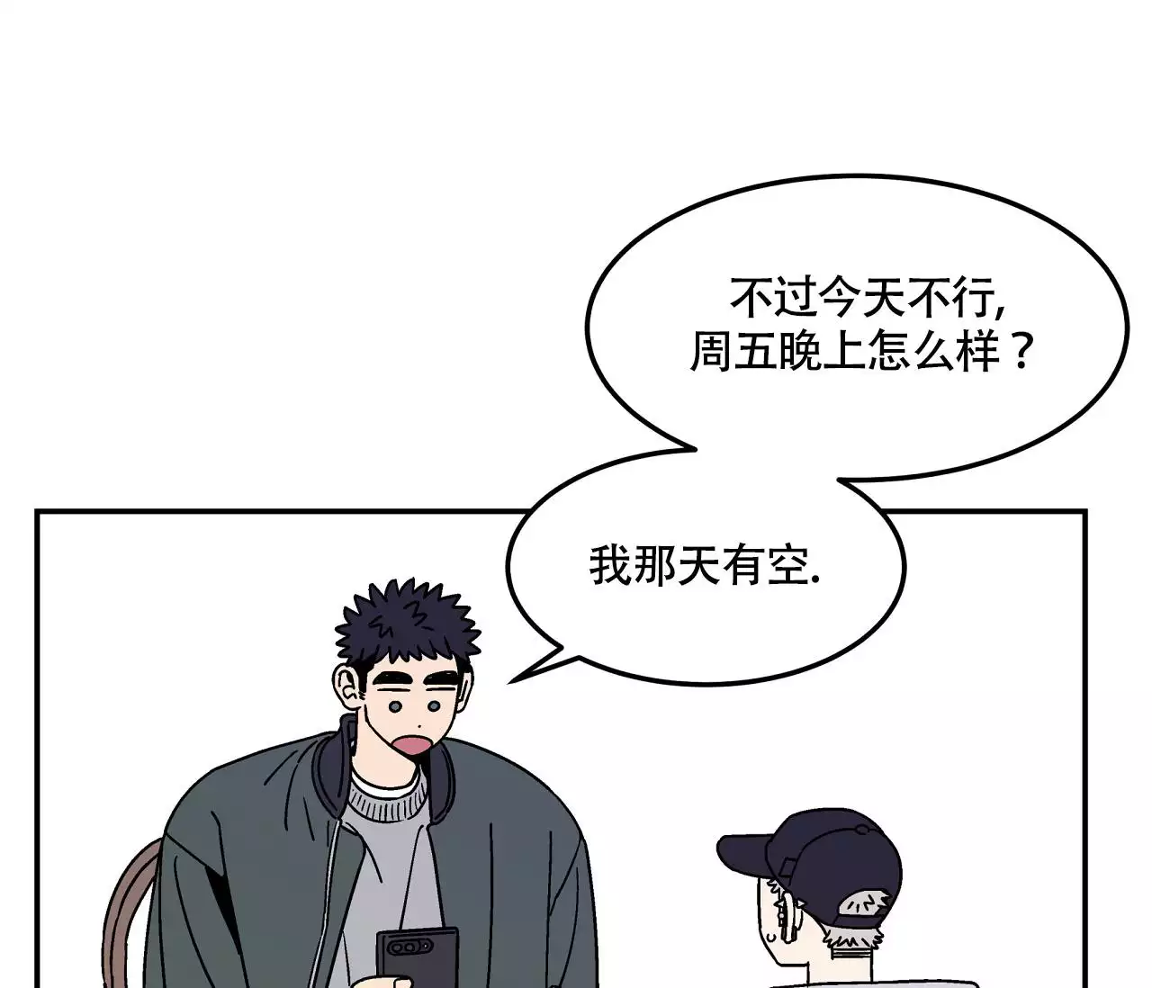 狗子的无语瞬间盘点漫画,第3话1图