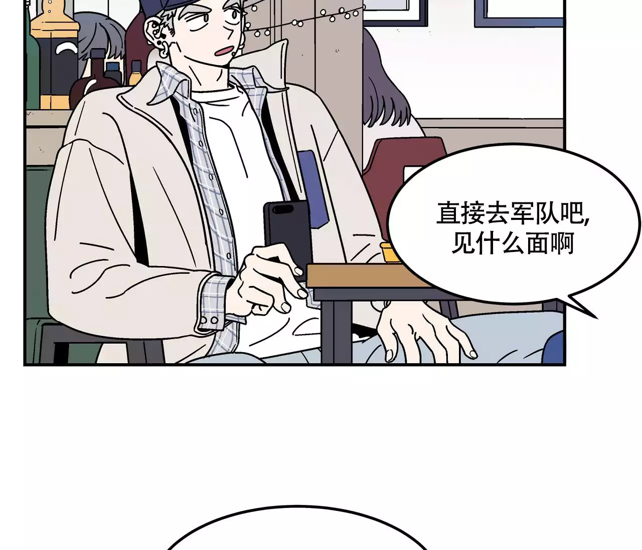 狗子的搞笑瞬间漫画,第1话1图