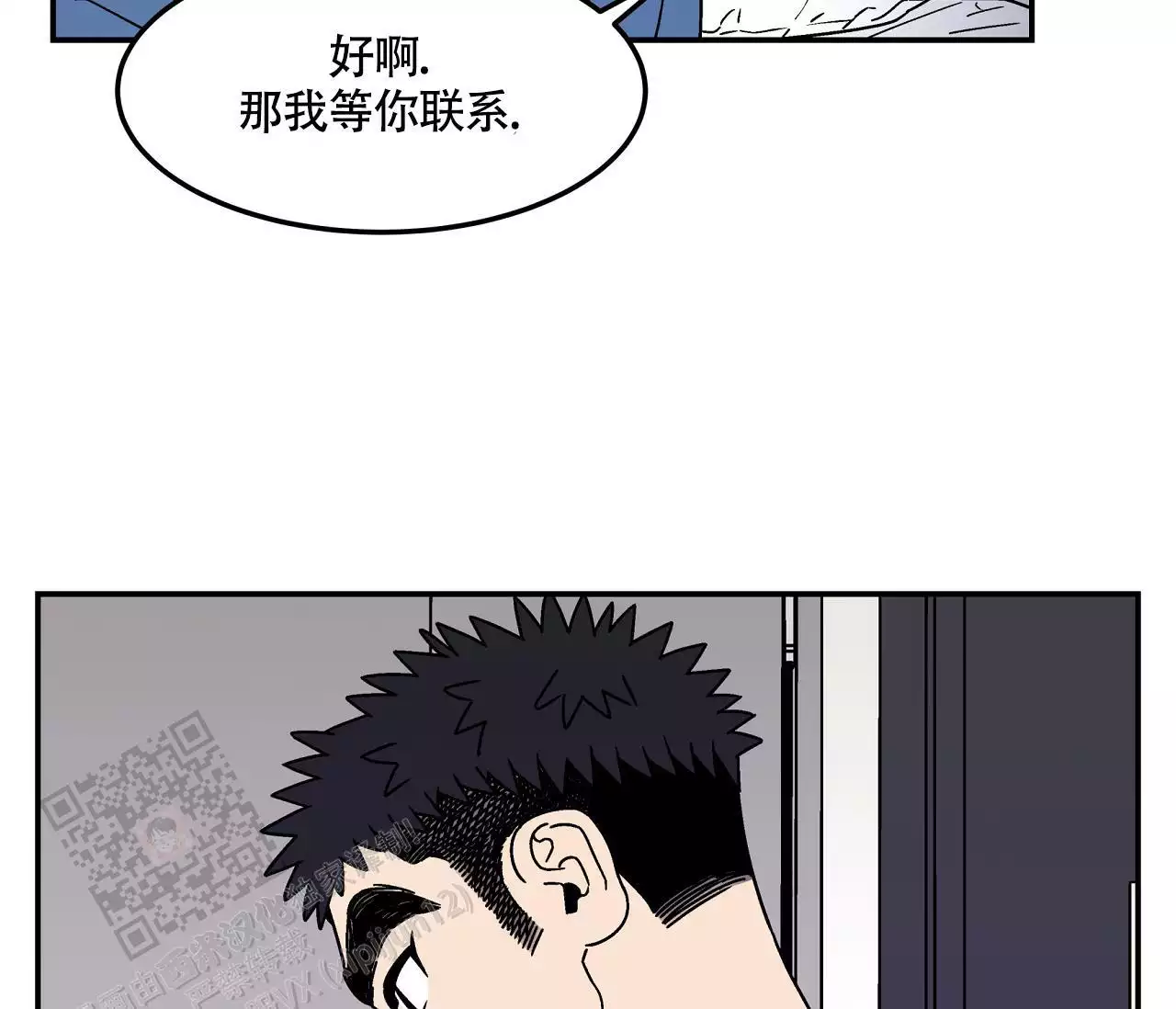 狗子的英文漫画,第6话1图