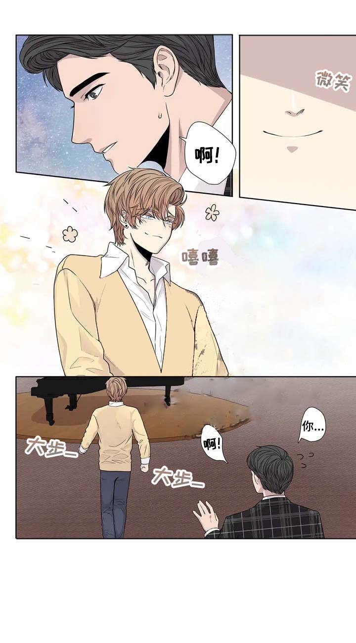 天才的性格漫画,第9话2图