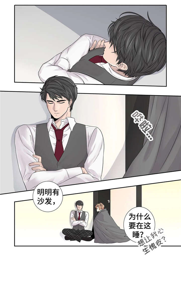 天才的性格漫画,第13话1图