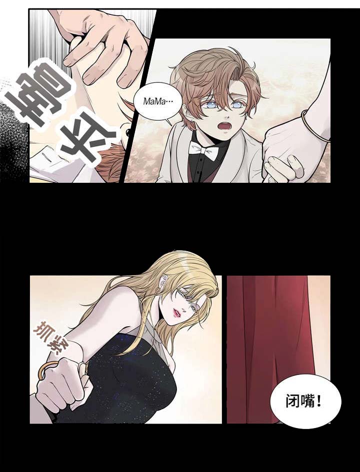 天才的性格漫画,第12话2图