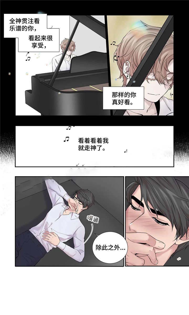 天才的性格漫画,第18话2图