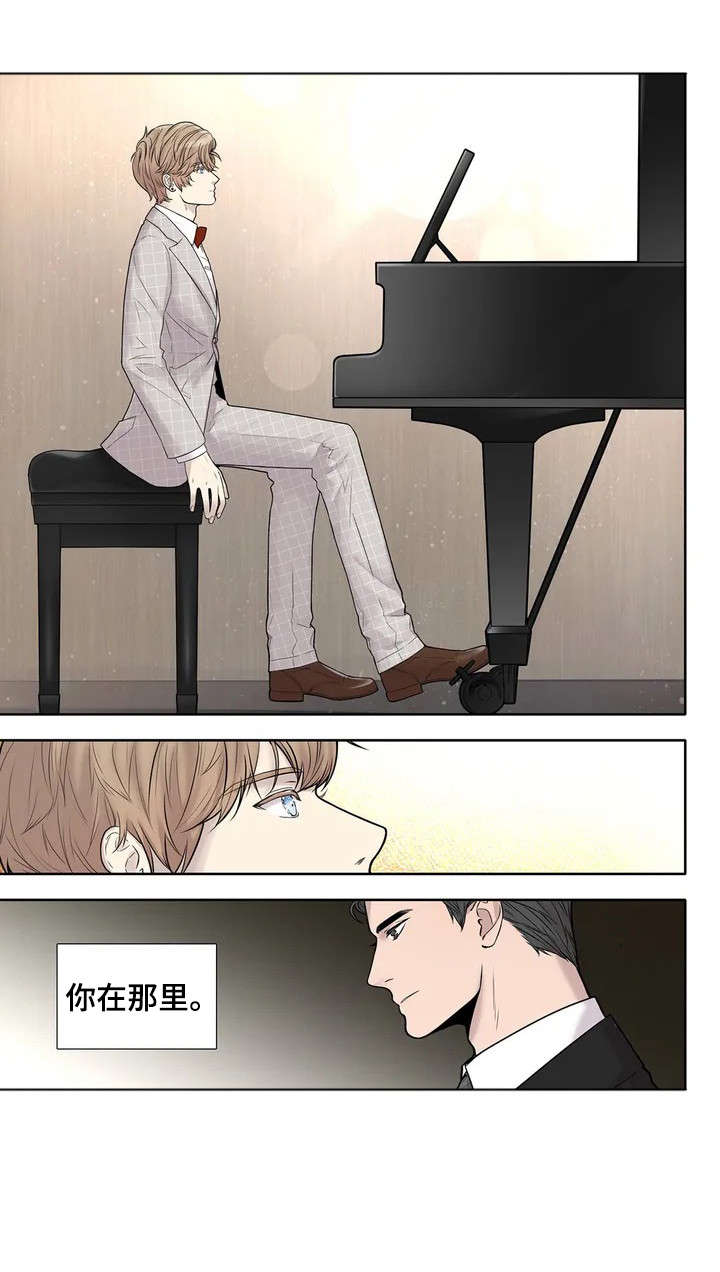 天才的性格漫画,第2话2图