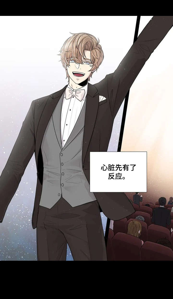 天才的性格漫画,第1话1图