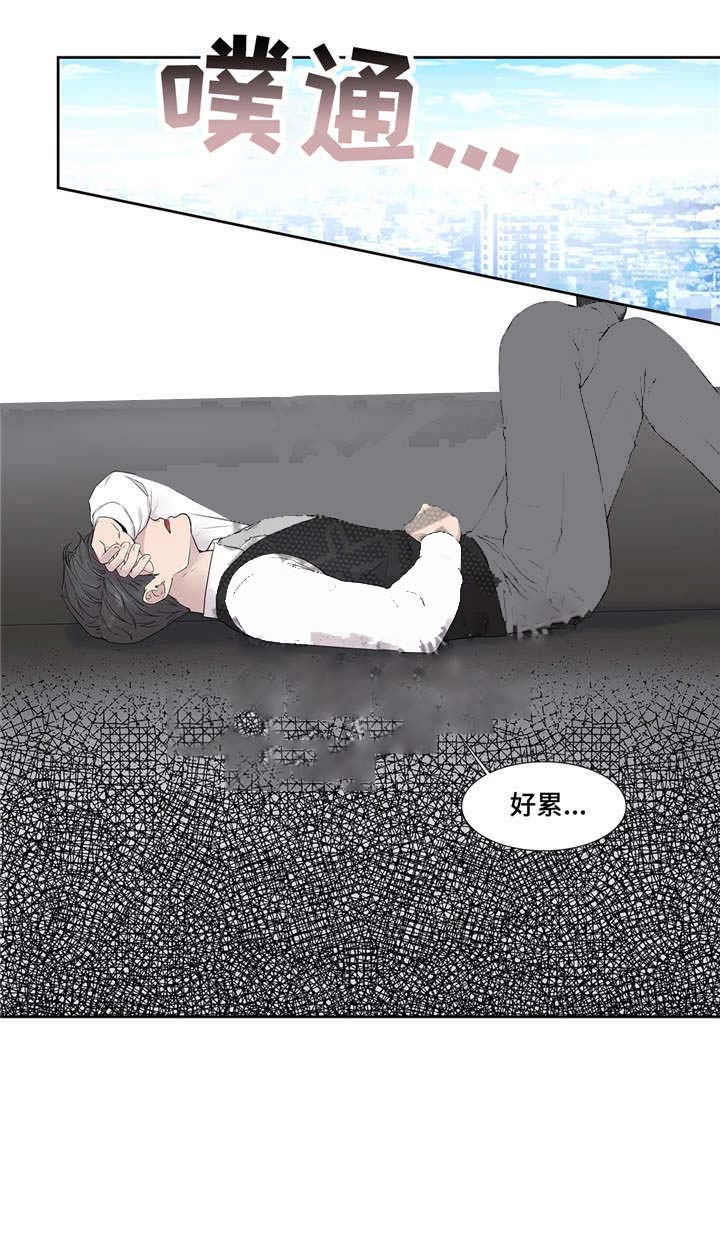天才的性格漫画,第15话1图