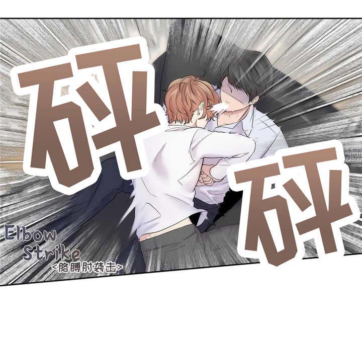 天才的性格漫画,第17话1图