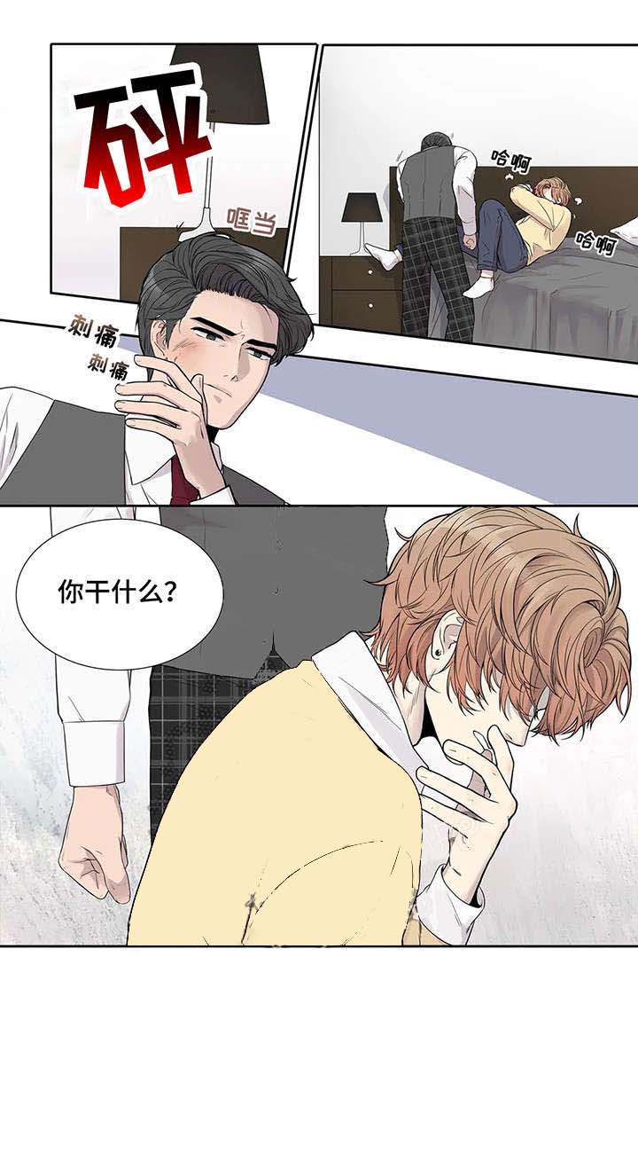 天才的性格漫画,第13话1图