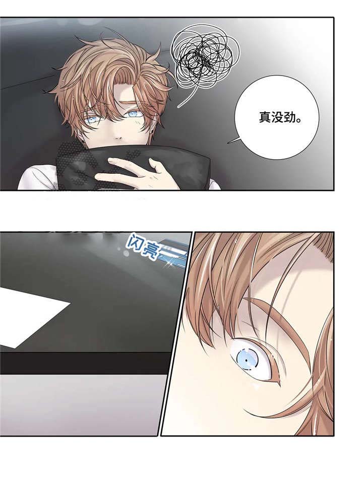 天才的性格漫画,第15话1图