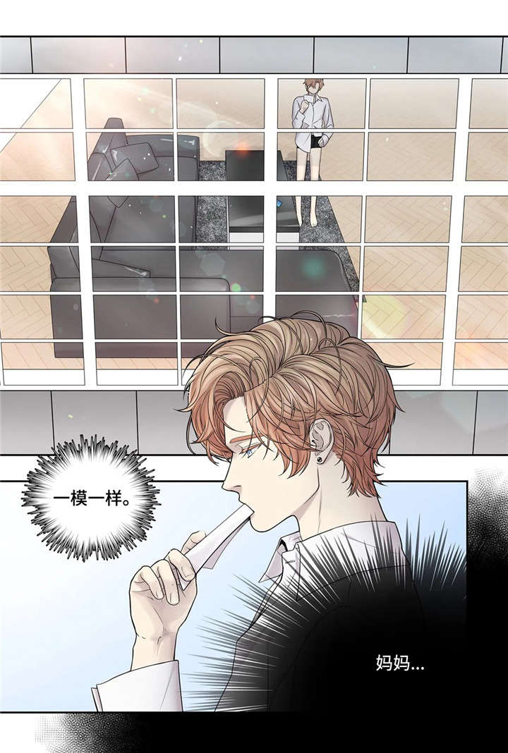 天才的性格漫画,第15话2图