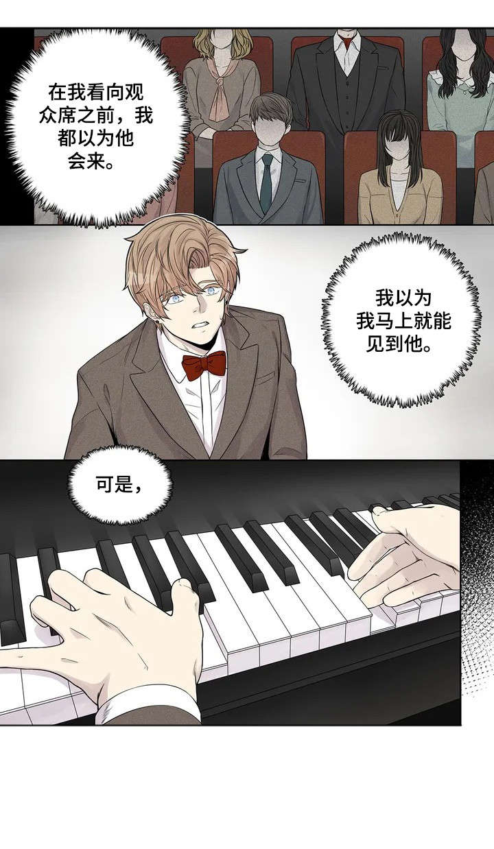 天才的性格漫画,第9话1图
