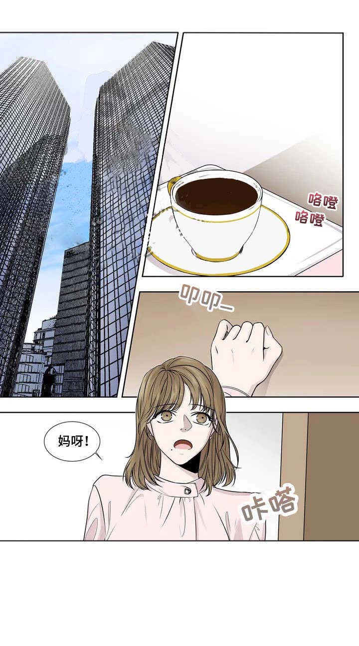 天才的预言家漫画,第4话2图