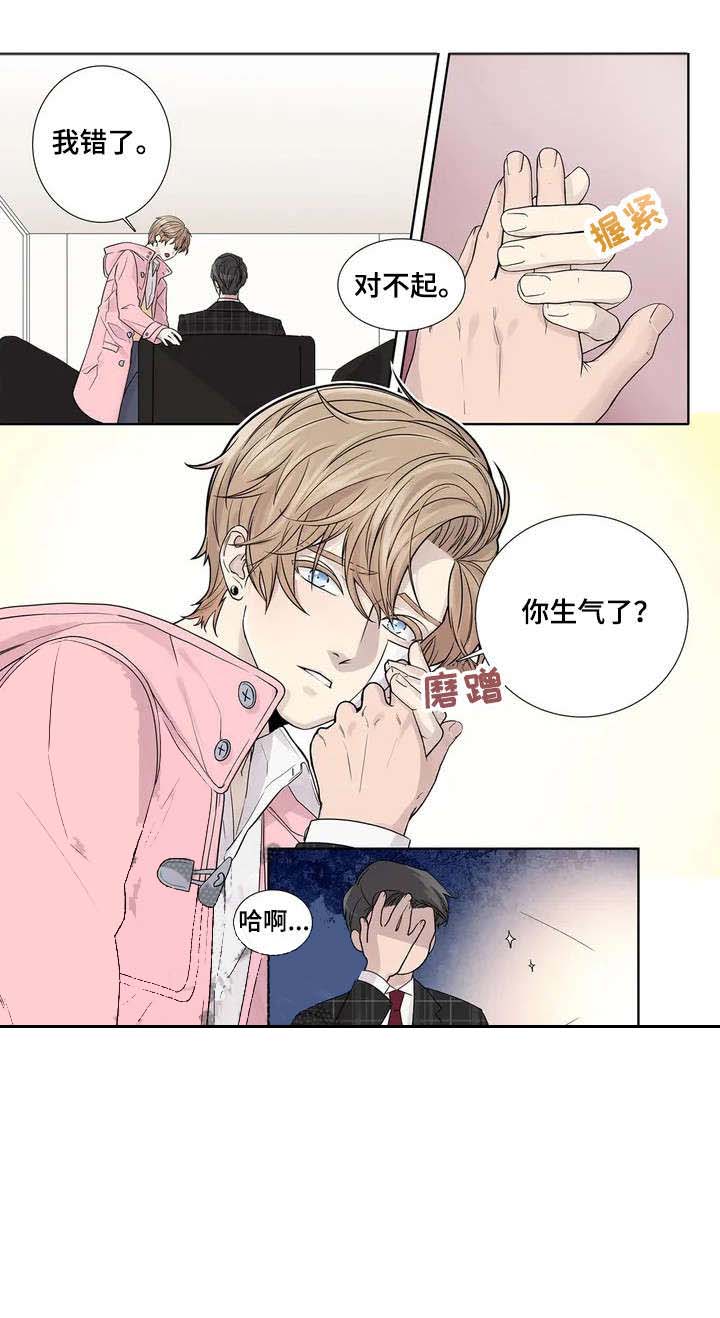 天才的性格漫画,第5话1图