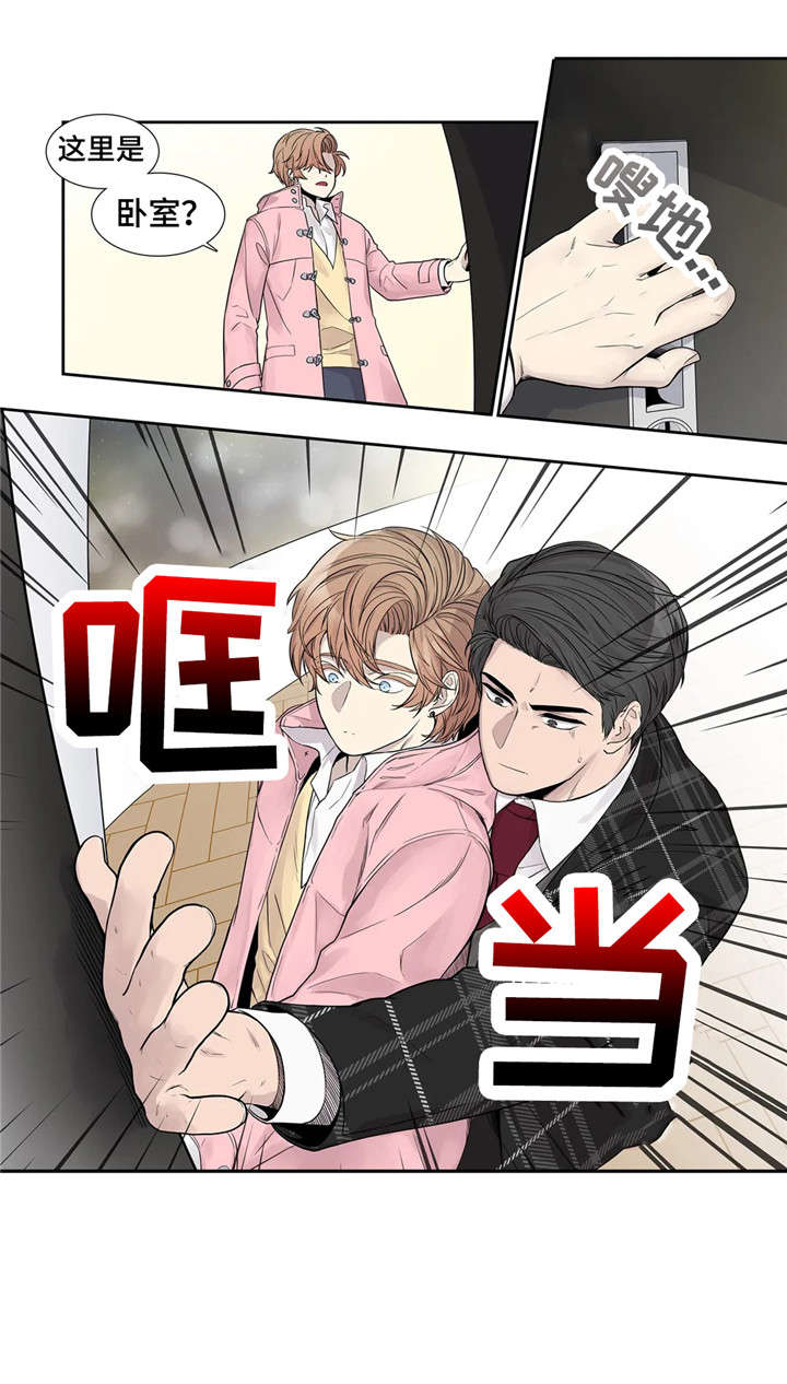 天才的性格漫画,第12话2图