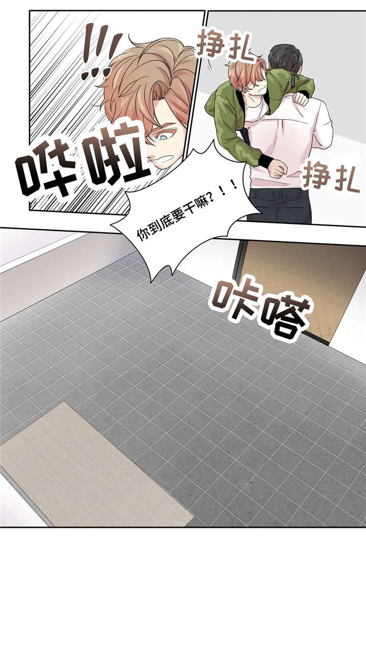 天才的性格漫画,第20话1图