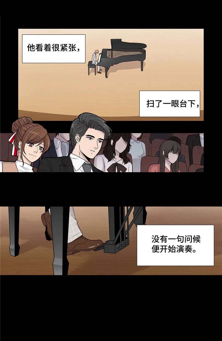 天才的性格漫画,第10话2图