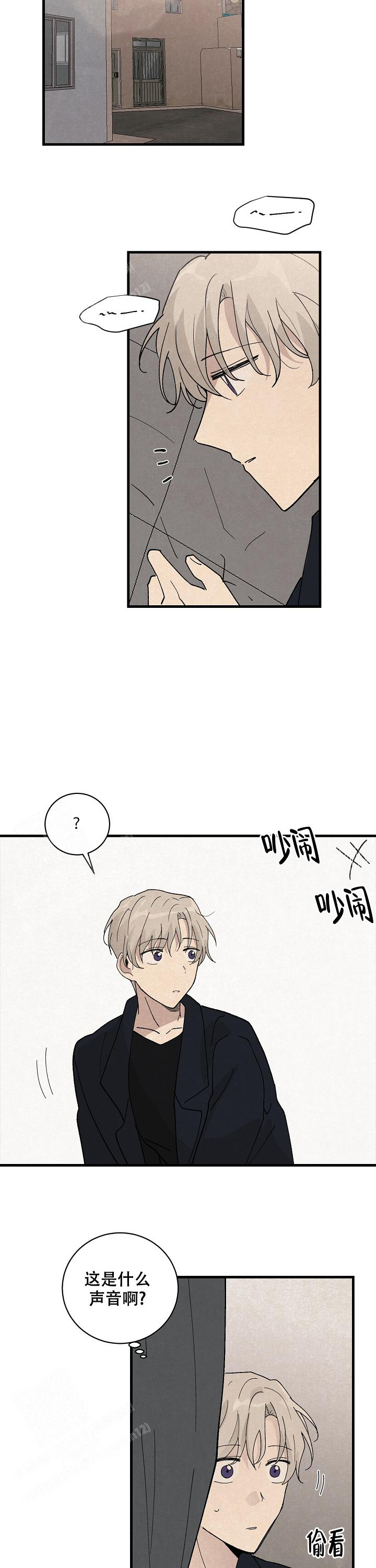 破晓歌词漫画,第12话1图