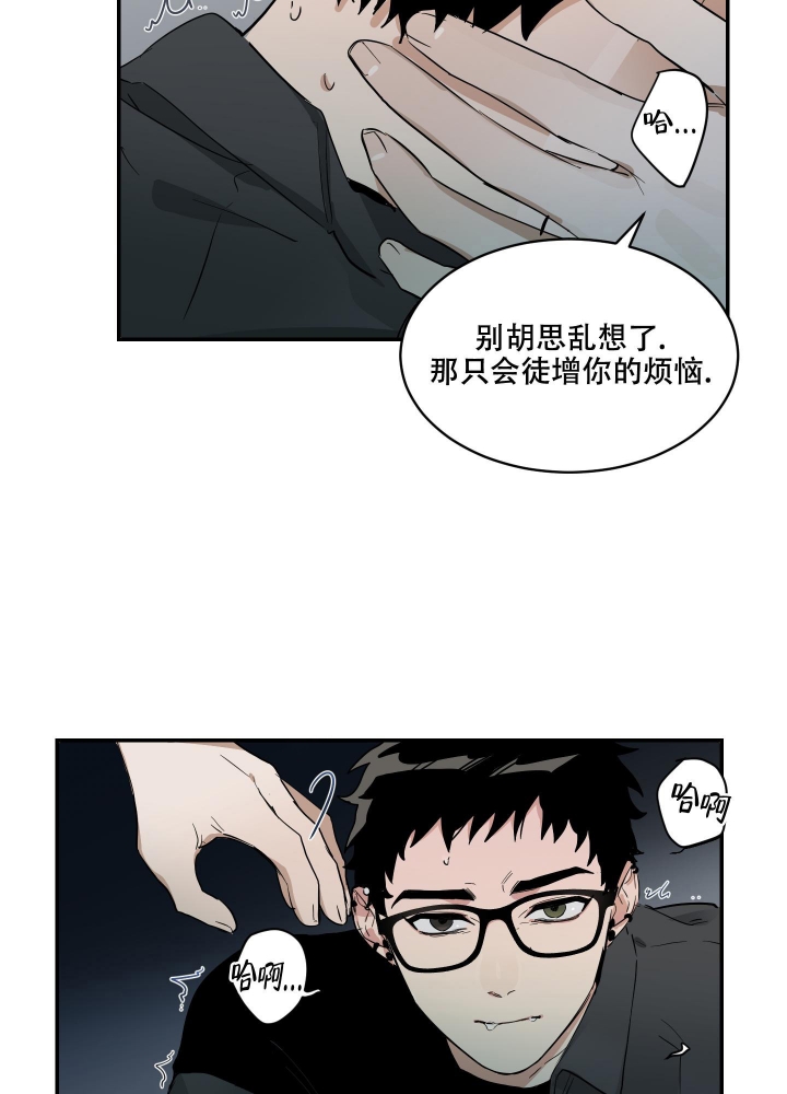 日常生活漫画,第5话1图