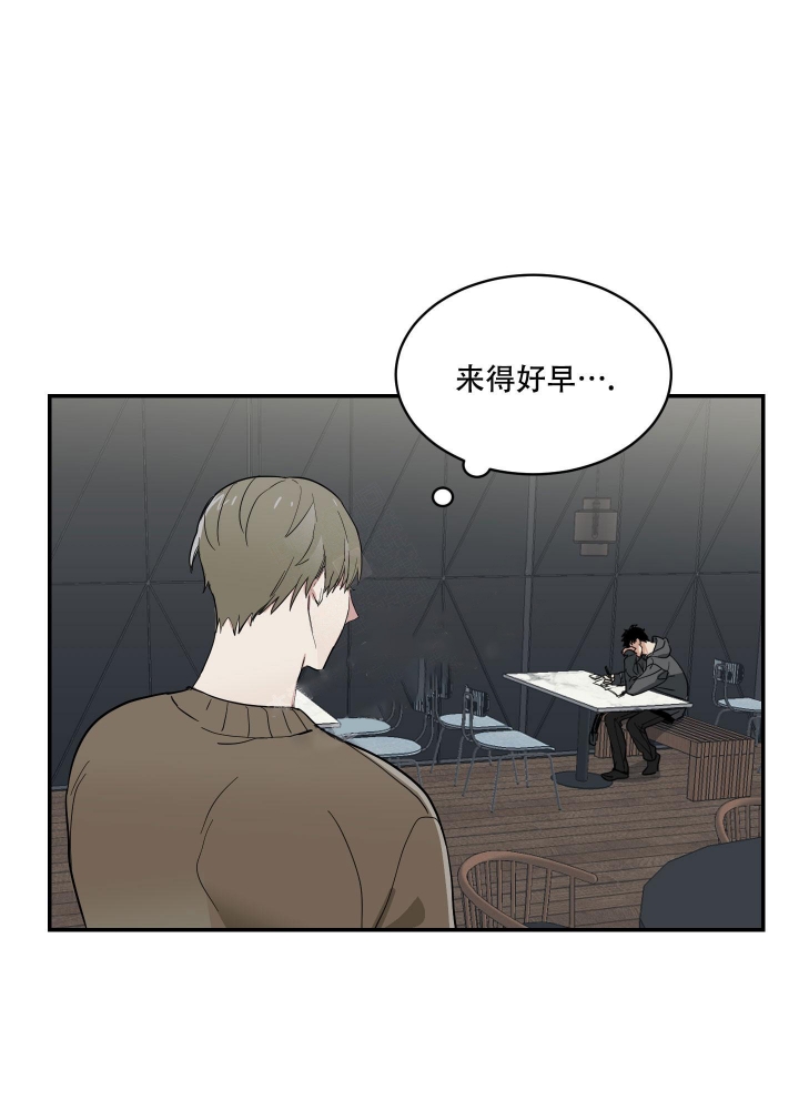 日常生活劳动表现评价表如何填写漫画,第7话1图