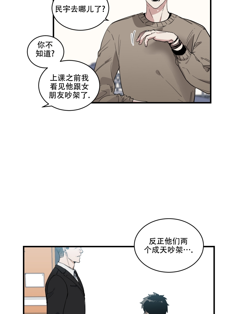 日常生活漫画,第1话1图