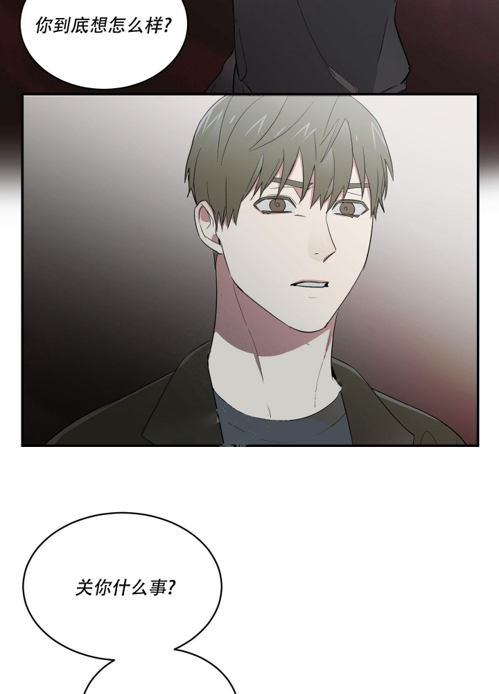 日常生活漫画,第12话2图