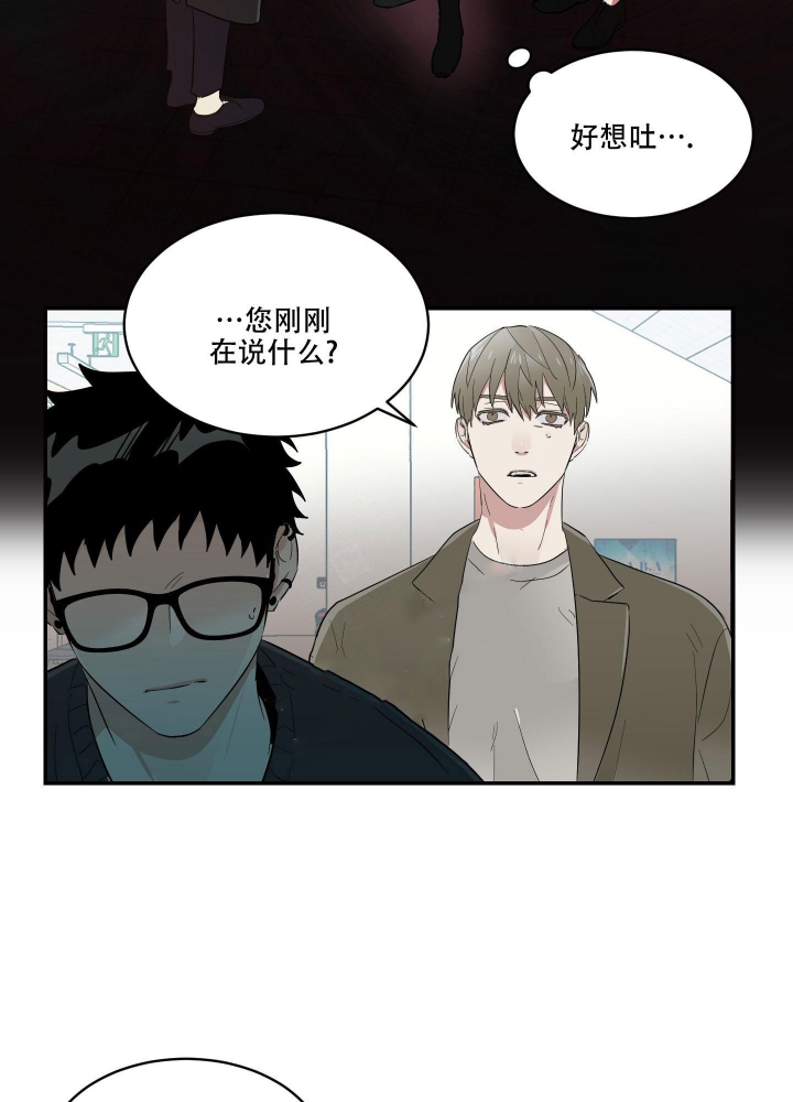 日常生活漫画,第12话1图