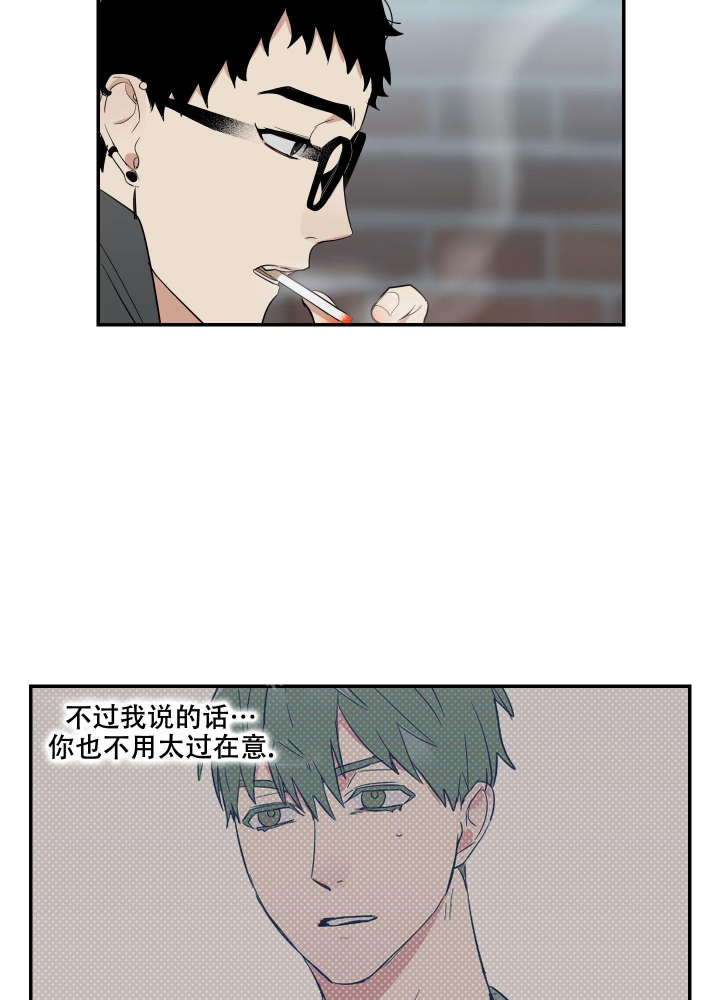 日常生活漫画,第10话1图
