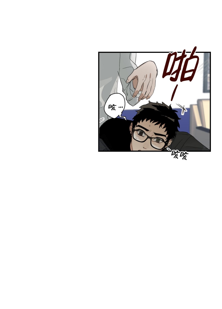 日常生活漫画,第5话2图