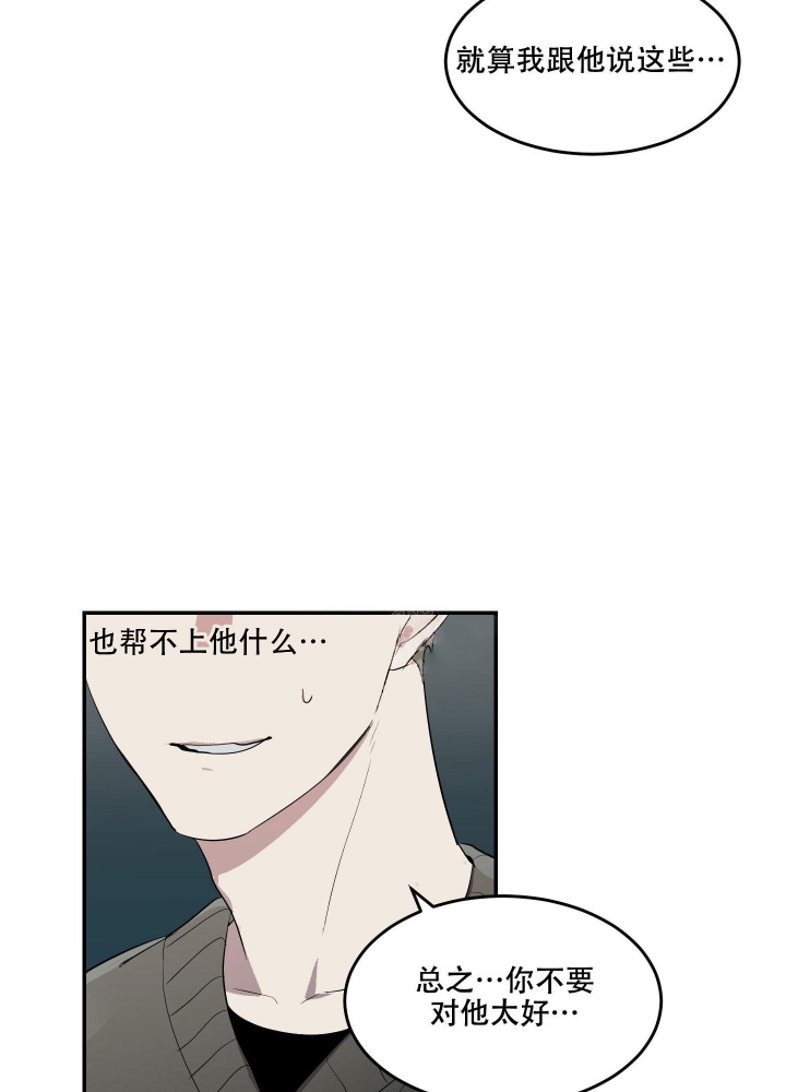 日常生活英语怎么说漫画,第10话2图