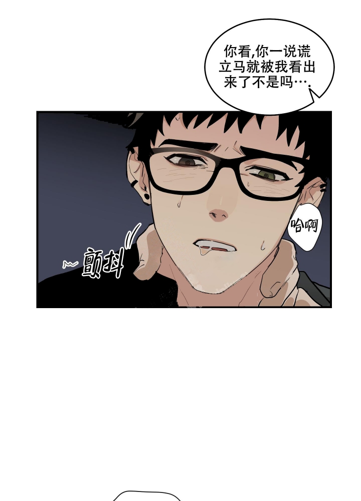日常生活漫画,第5话2图