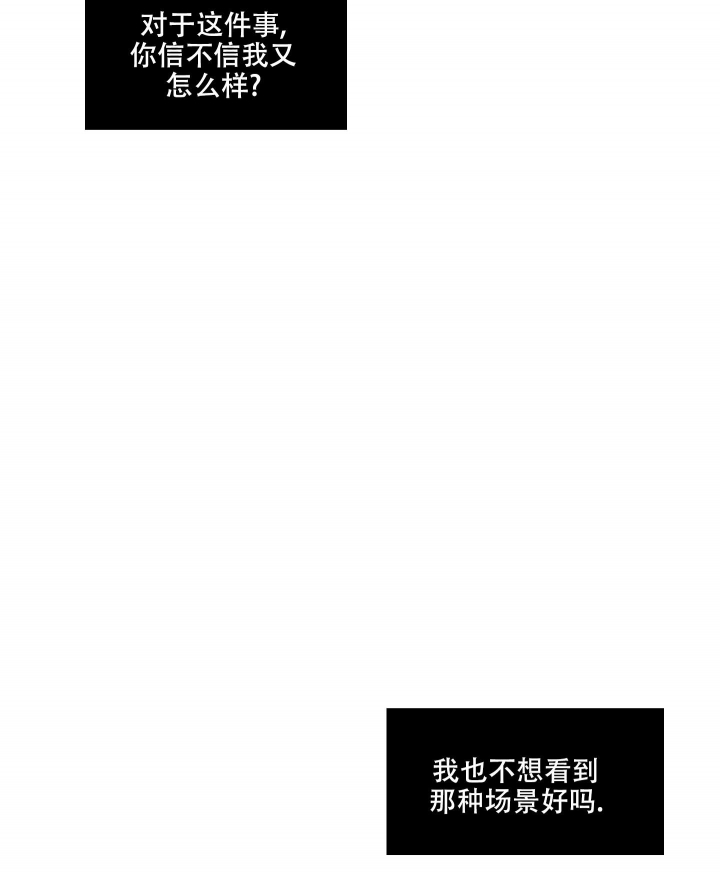 日常生活漫画,第5话1图