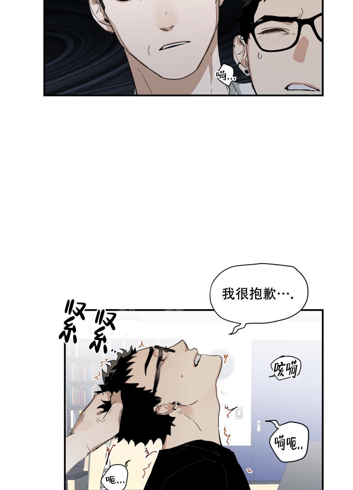 日常生活漫画,第5话2图