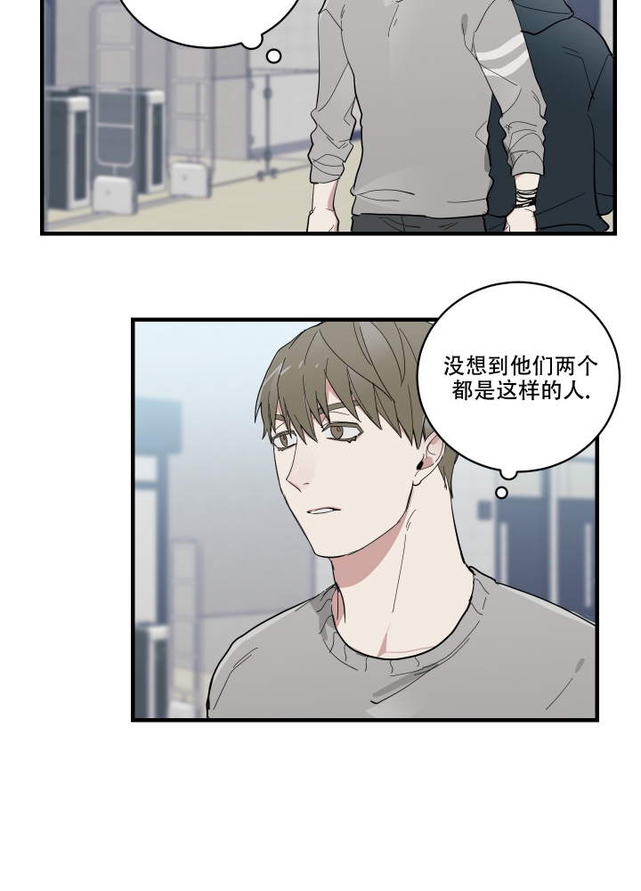 日常生活漫画,第3话1图