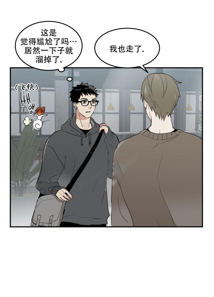 日常生活漫画,第10话1图