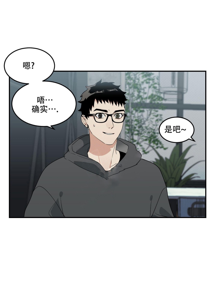 日常生活漫画,第9话2图