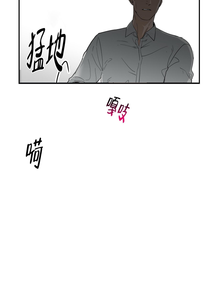 日常生活漫画,第5话2图