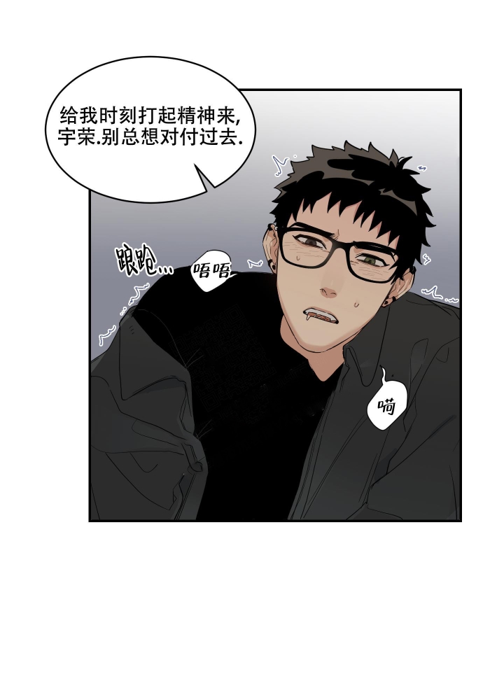 日常生活漫画,第5话1图