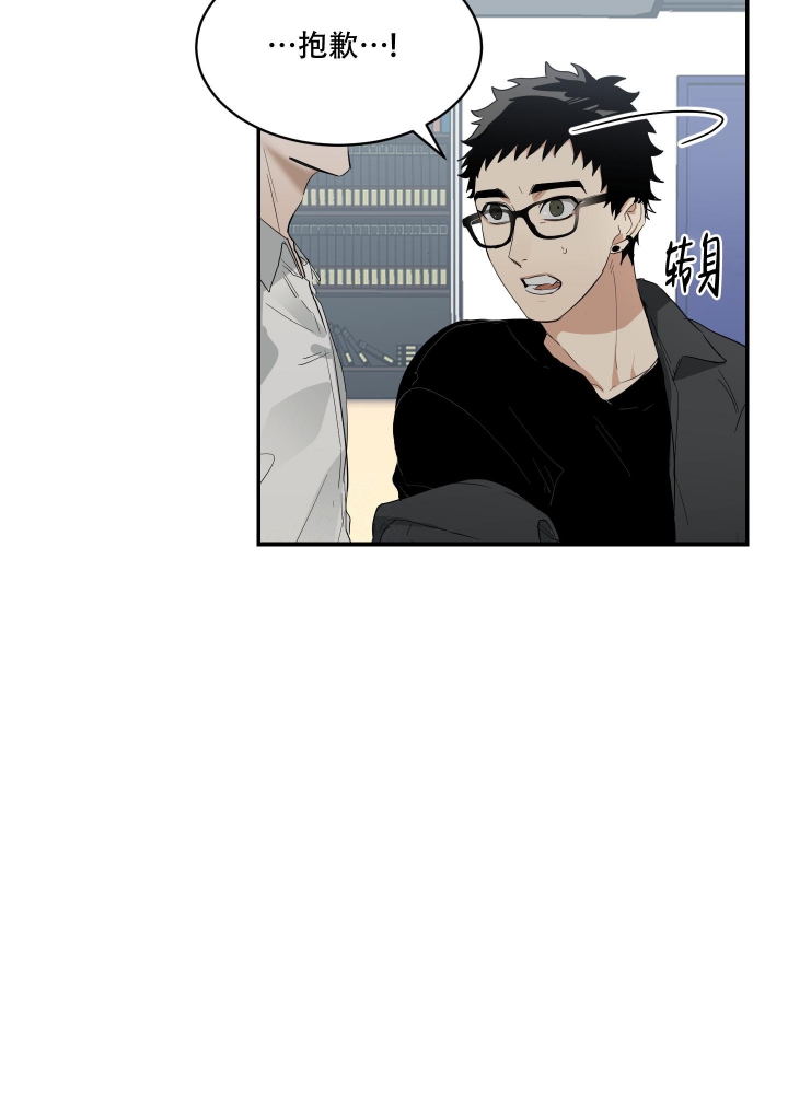 日常生活漫画,第5话1图