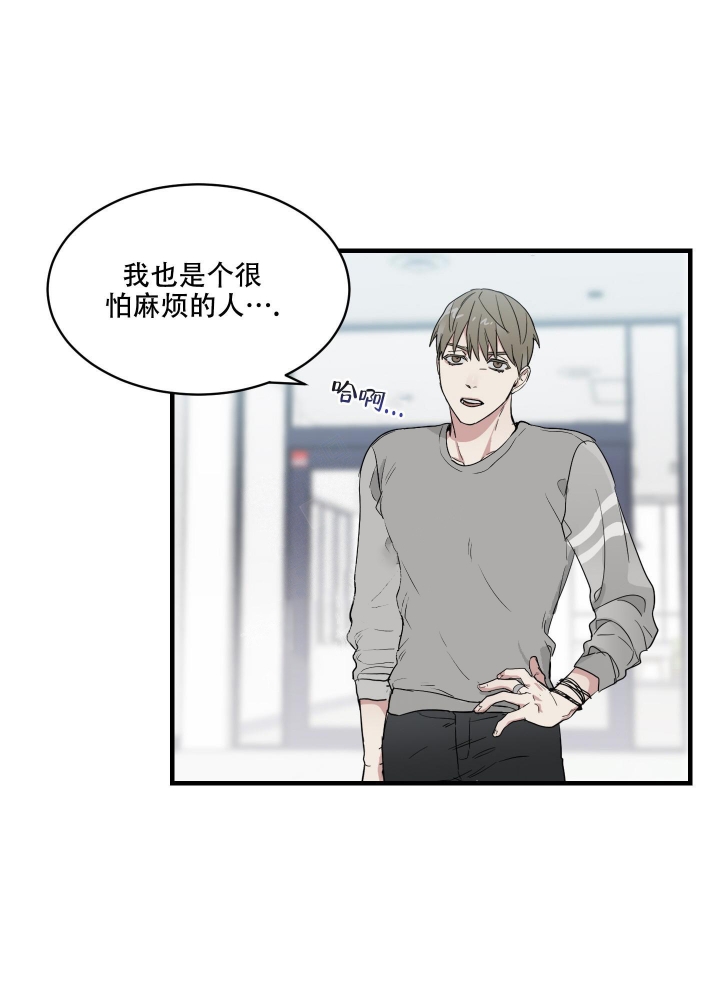 日常生活漫画,第4话1图