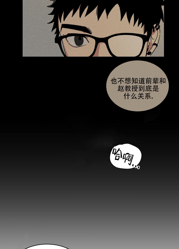 日常生活漫画,第5话1图