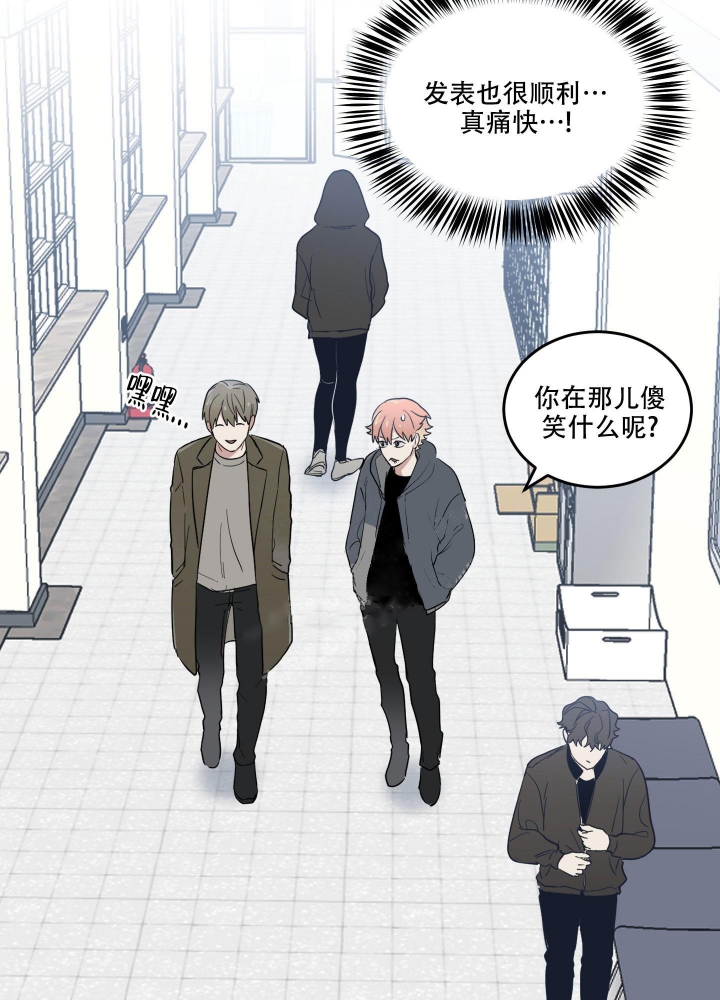 日常生活漫画,第11话1图