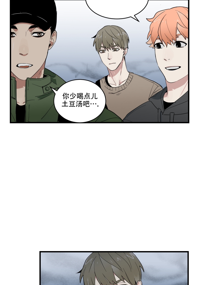 日常生活漫画,第2话1图