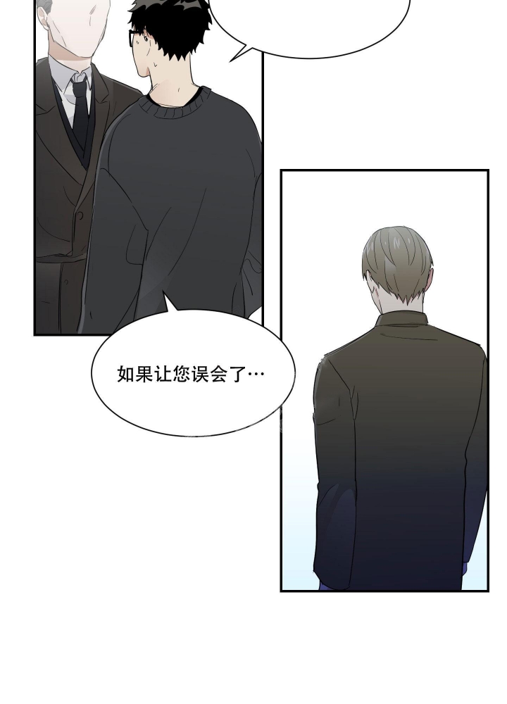 日常生活漫画,第12话2图
